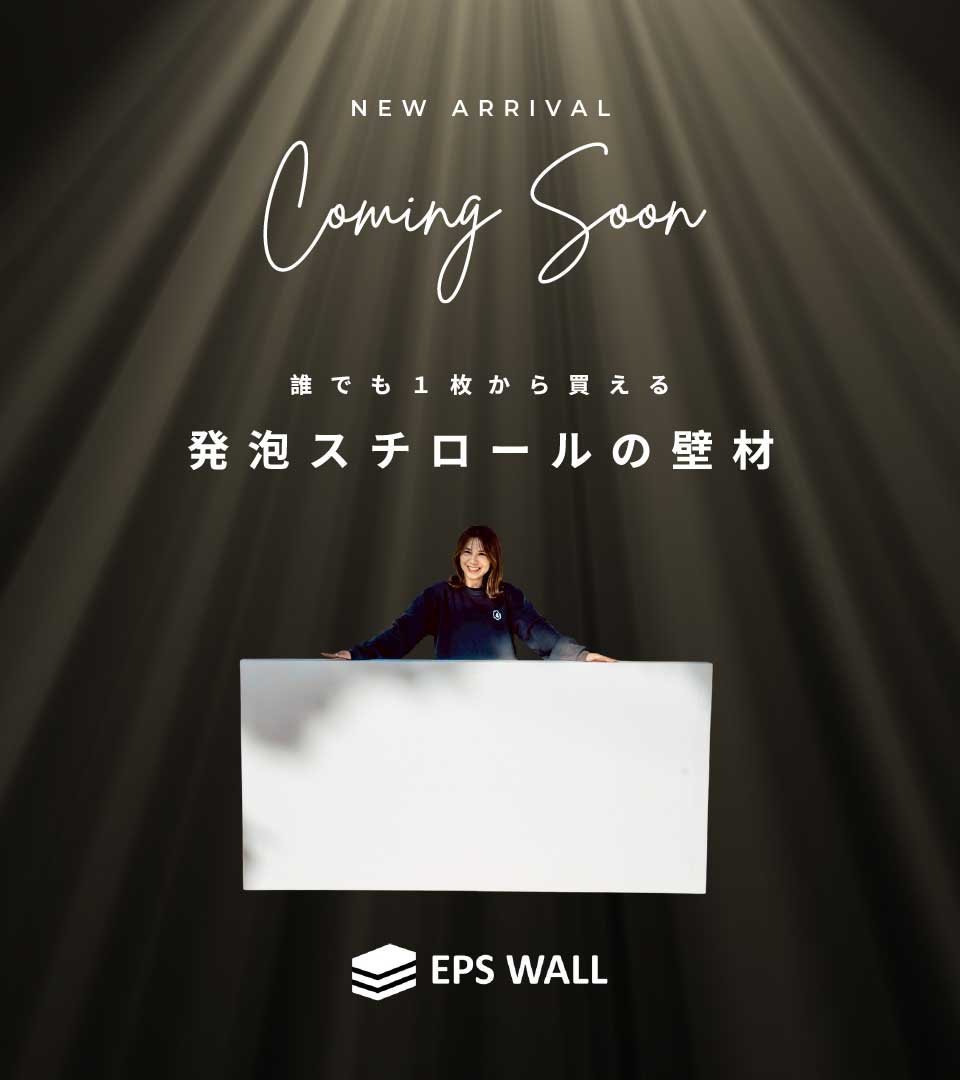 EPS WALL